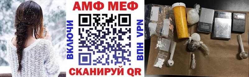 Купить где  Первоуральск  Амфетамин Розовый