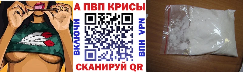 A PVP мука  Купить где  Первоуральск 