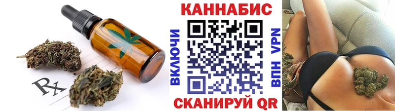 Купить  Первоуральск  Cannafood конопля 