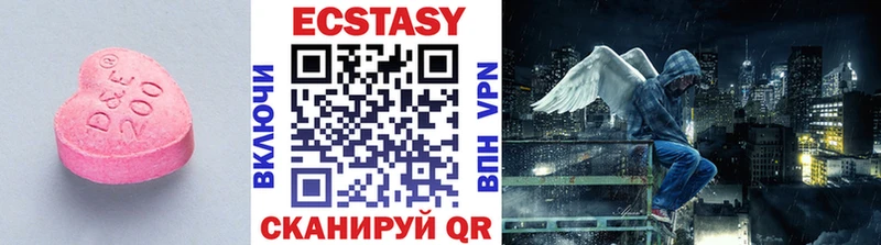 Ecstasy TESLA  Купить закладки  Первоуральск 