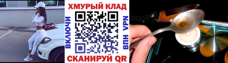 Купить  Первоуральск  ГЕРОИН герыч 