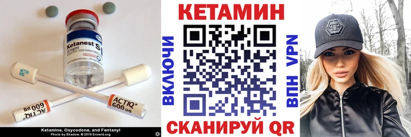 Кетамин ketamine  Купить где  Первоуральск 