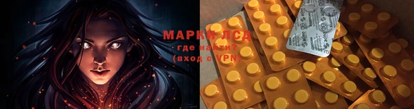 героин Мегион