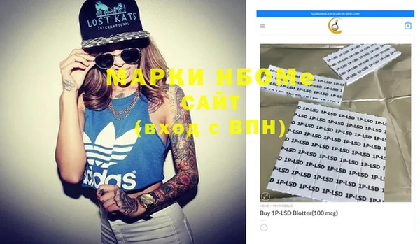 скорость mdpv Михайловка