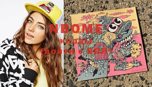 героин Мегион