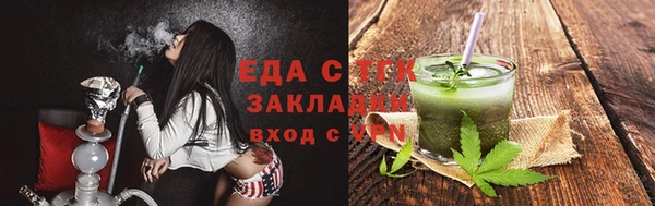 стафф Медвежьегорск