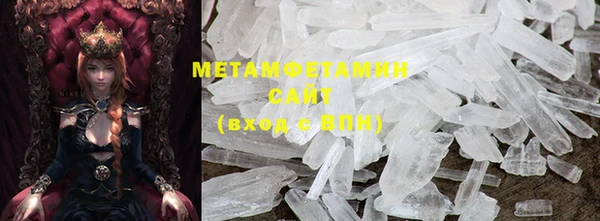 меф VHQ Михайловск