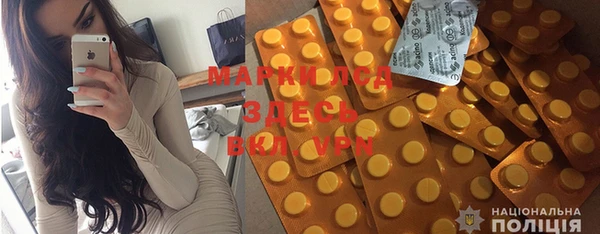 стафф Медвежьегорск