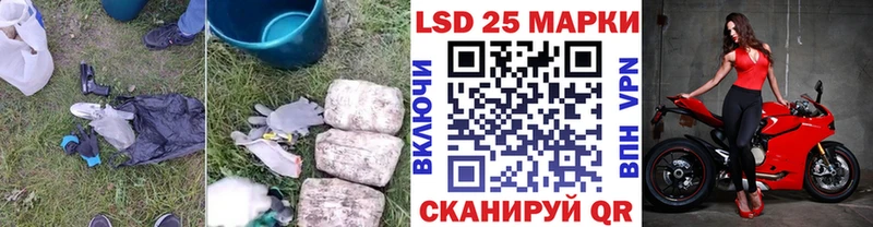 Купить закладки  Первоуральск  LSD-25 экстази ecstasy 