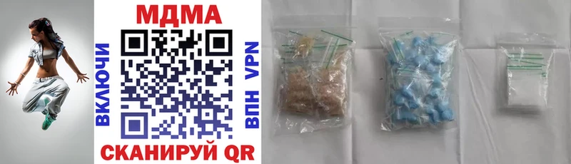 Купить где  Первоуральск  MDMA молли 