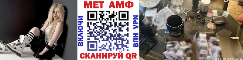 Купить  Первоуральск  Метамфетамин мет 