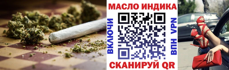 Купить закладки  Первоуральск  ТГК гашишное масло 